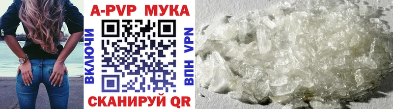 Alpha-PVP крисы CK  Малгобек 