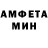 Метадон кристалл Austin Dickerson