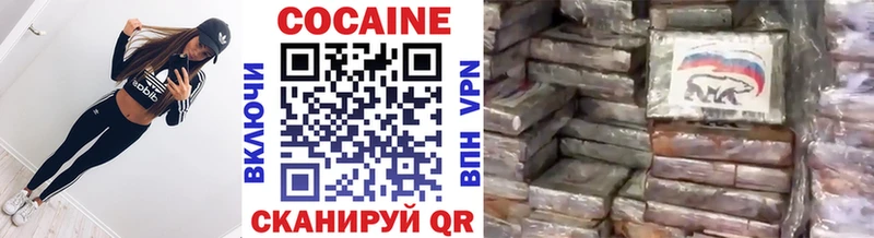 Cocaine Боливия  купить наркотик  Малгобек 