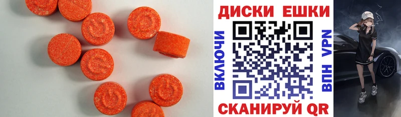 Экстази MDMA  наркошоп  Малгобек 