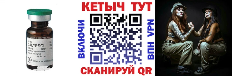 Кетамин VHQ  цена   Малгобек 