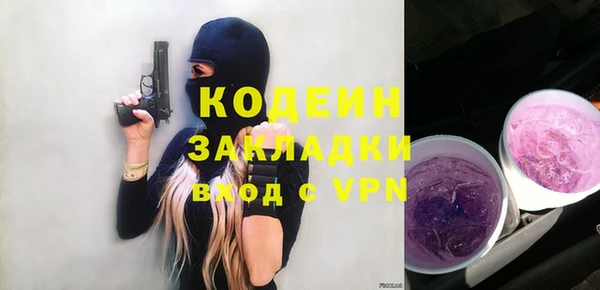 jwh Армянск