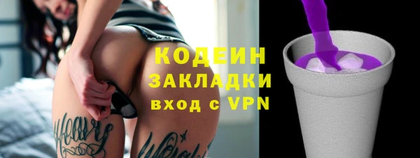 jwh Армянск