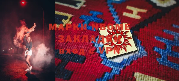 jwh Армянск
