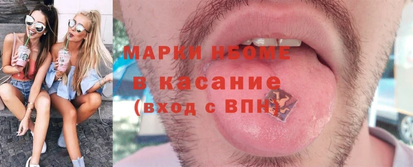 jwh Армянск