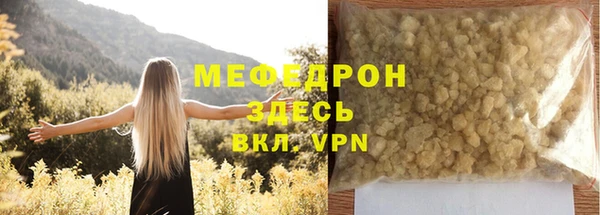 не бодяженный Балабаново
