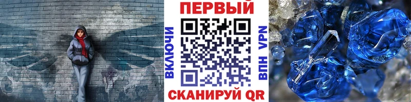 Метамфетамин мет Малгобек