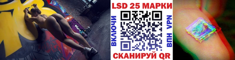 Марки 25I-NBOMe 1,8мг Малгобек