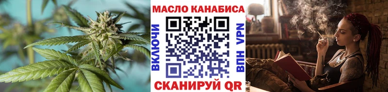ТГК концентрат  Малгобек 