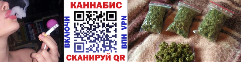 Шишки марихуана конопля  как найти закладки  Малгобек 